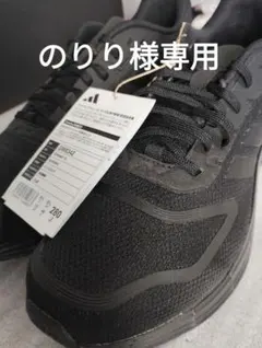 adidas 野球 トレーニングシューズ GW1927 26.5cm - メルカリ