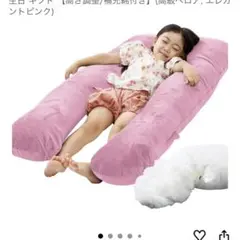 ハグモッチ 抱き枕 ライトグリーン コットン生地 - メルカリ