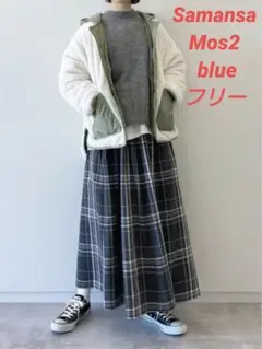 フリー【Samansa Mos2 blue】フード付きリバーシブルボアジャケット