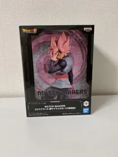 ドラゴンボール超 MATCH MAKERS ゴクウブラック-超サイヤ人ロゼ