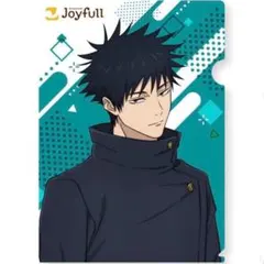 呪術廻戦　伏黒恵　クリアファイル