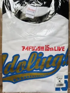 アイドリング 15thLIVE ナンバリングＴシャツ 朝日奈央 新品未開封品 M