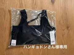 2026年最新】sukalaブラトップの人気アイテム - メルカリ