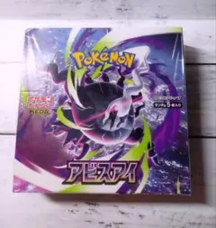 アビスアイ未開封シュリンク付き 1box - メルカリ