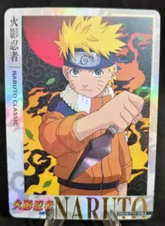 NARUTO kayou うずまきナルト MR - メルカリ
