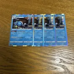 【4枚セット】カメックス　017/071 R、ポケモンGO、御三家