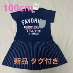 【新品 タグ付】シューラルー 半袖ワンピース 100cm 紺 紺色 ワンピースのサムネイル