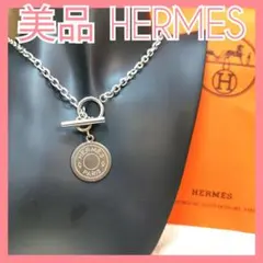 HERMES エルメス セリエ シルバー925 ペンダントトップ チャーム