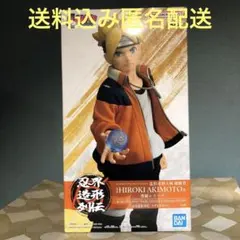 2026年最新】boruto フィギュアの人気アイテム - メルカリ