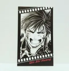 2026年最新】終末のワルキューレ 始皇帝の人気アイテム - メルカリ