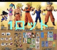 ドラゴンボール 1番くじ 悟空 ラストワン賞 コンプリート - メルカリ