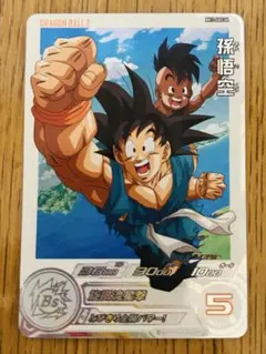 2025年最新】bm11-asec 孫悟空の人気アイテム - メルカリ