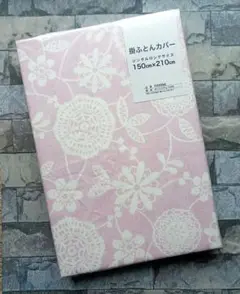 325【新品】掛ふとんカバーシングルロング／花柄 ピンク