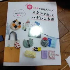 y.youyou様 リクエスト 2点 まとめ商品