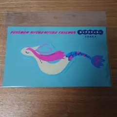 ロングステッカー ミロカロス　ポケモンセンター