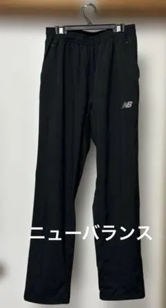 New Balance ブラック パンツ