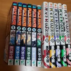 超レア品！ ピースメーカークロガネ　キャラバッジ　缶バッジ　コンプリート　10個 TVアニメ『僕のヒーローアカデミア』 ランダム 場面写缶バッジ