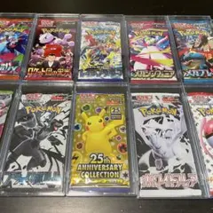 ポケモンカード 未開封17パックまとめ売り　 おまけ付きワンピースカード3パック