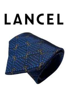 【美品】LANCEL 幾何学模様 シルクネクタイ ブルー系