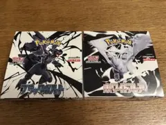ポケモンカード ブラックボルト ホワイトフレアboxシュリンクなし ペリペリあり