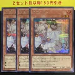 灰流うらら、増殖するG エクストラシークレット　マルチャミーフワロス　セット 楽天市場】灰うららの通販