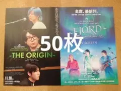 Mrs. GREEN APPLE 10周年記念ライブ & ドキュメンタリー