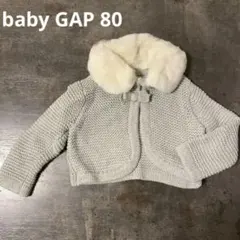 babygap ボレロ　80