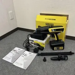 ケルヒャー 高圧洗浄機 36V /5Ah K2 コードレス バッテリーセット