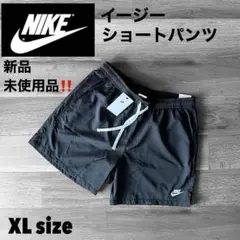 新品‼️NIKE イージーショートパンツ XLサイズ