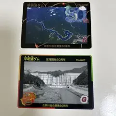 2025年最新】ダムカード 記念カードの人気アイテム - メルカリ