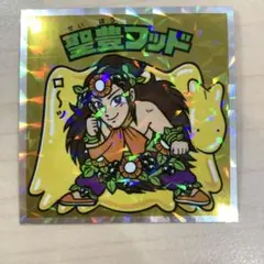 2025年最新】ビックリマンシール 聖豊フッドの人気アイテム - メルカリ