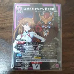 エヴァンゲリオン UNION ARENA