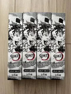 鬼滅の刃 ジャンプショップ キャラポス 嘴平伊之助 伊之助 4セット