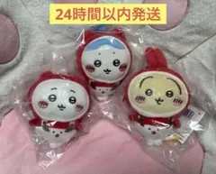 エニマイくじ E賞 オーナメント うさぎ ハチワレ　ちいかわ　 3点セット