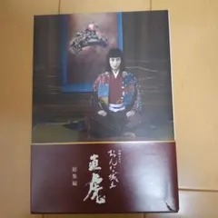 貴重/当時物】オーイシマサヨシ「ギャンブリングホール」☆ポスター