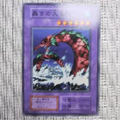 2025年最新】ひょうすべの人気アイテム - メルカリ