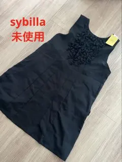 シビラ　エプロン