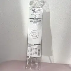 MUJI 無印良品　ポンプヘッド(化粧水・乳液用)
