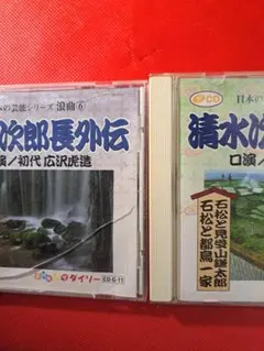 希少 吉本均 授業成立入門 教室にドラマを 向山洋一 TOSS - メルカリ
