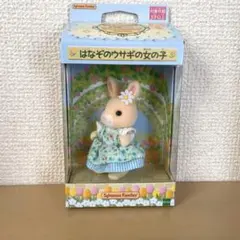 2026年最新】シルバニアファミリー はなぞのウサギの人気アイテム