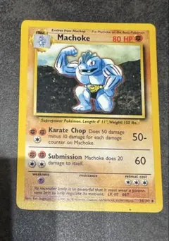 英語版】 初期 ゴーリキー Machoke - メルカリ