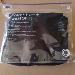 【Mサイズ】スウェットトレーナー ファミマ 厚手素材 黒