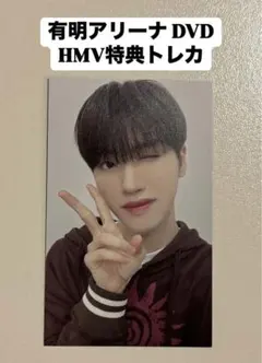 n.SSign 有明アリーナ　DVD➕CD ハンジュンサイン入り n.SSign 1st ARENA CONCERT “BIRTH OF COSMO” 『LIVE & SPECIAL