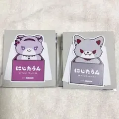 にじたうん 特典 葛葉 サロメ 2枚セット