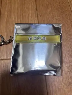 2025年最新】湾岸ミッドナイト キーホルダーの人気アイテム