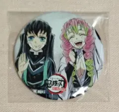 鬼滅の刃 刀鍛冶の里編 完結御礼グッズ 時透無一郎 甘露寺蜜璃 Amazon.co.jp: 鬼 滅 刀鍛冶の里編 完結御礼 時透無一郎 甘露寺