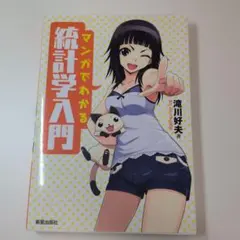 Item thumbnail for item a5b7c683-8aea-444b-8649-0ebf9e2ee313