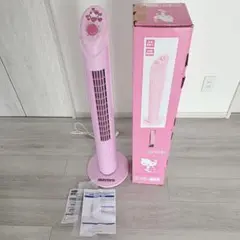 ハローキティ タワー扇風機 縦型 一番くじ サンリオくじ