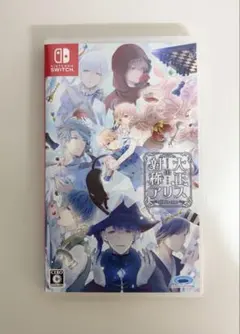 大正×対称アリス all in one ソフト