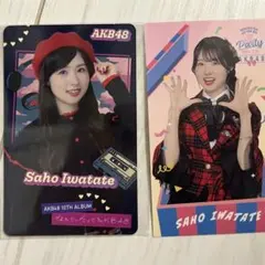 Item thumbnail for item 881a8ed5-b5b8-4cb1-a8b4-d2fb3d0ac57d